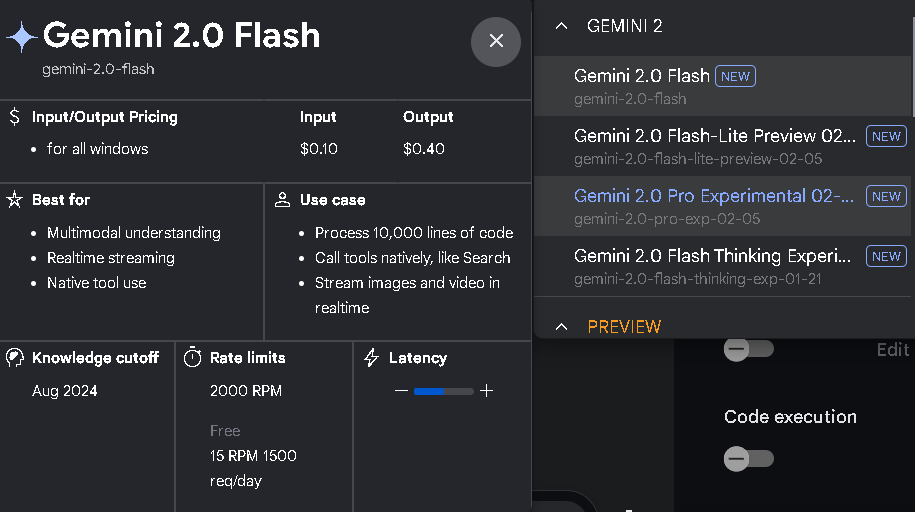 Gemini 2.0 API價格*